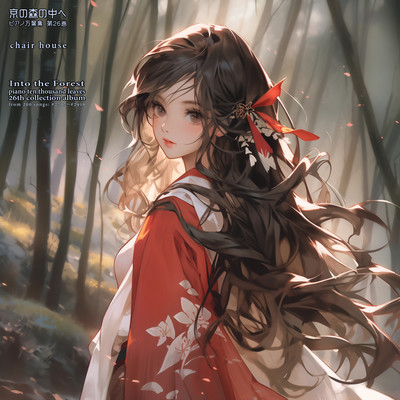 Into the Forest Front Cover