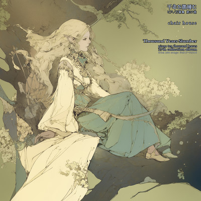 Thousand Years Slumber Front Cover