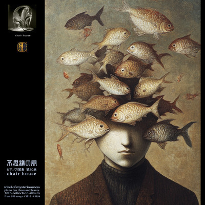 wind of mysteriousness Front Cover