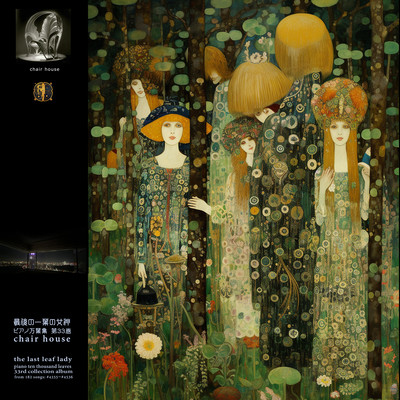 the last leaf lady Front Cover