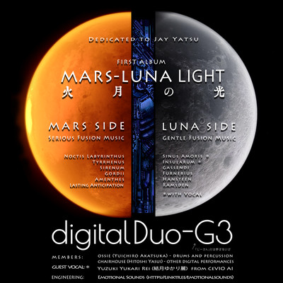 MARS-LUNA LIGHT Front Cover