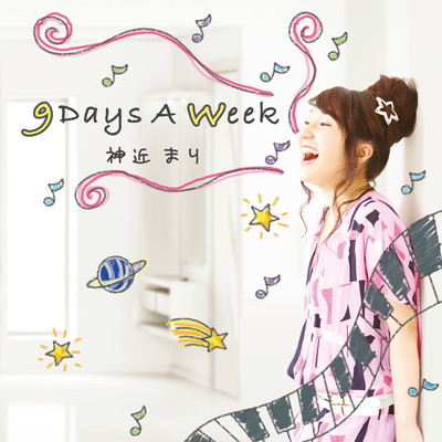 9 Days A Week Front Cover