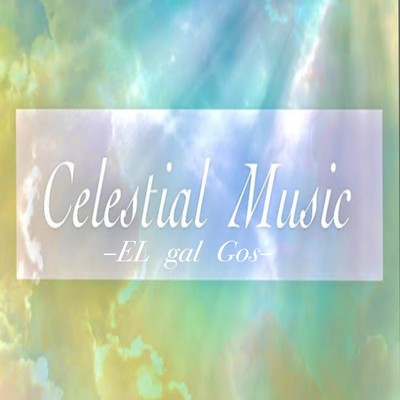 EL gal Gos Front Cover