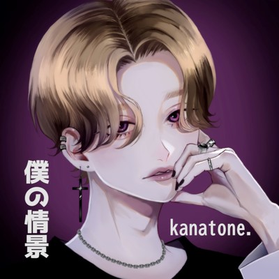 My sense Front Cover