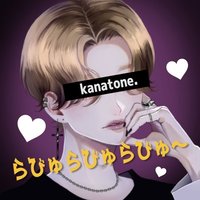 Love you Love you Love you Front Cover