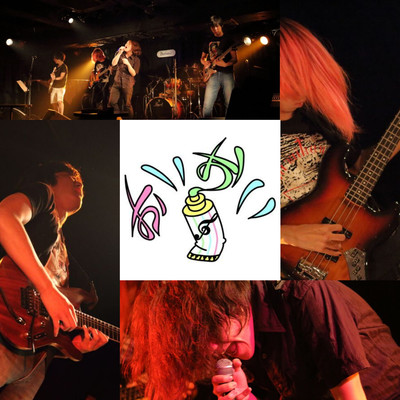 Unreasonable Chocolat (8bit Ver) Front Cover