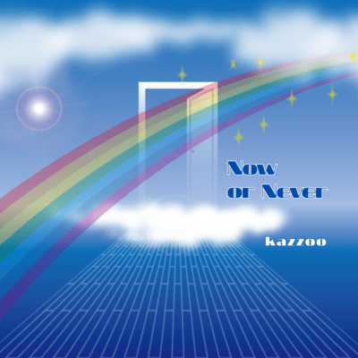 Now or Never Front Cover