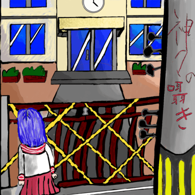 KAMIGAMINOSASAYAKI (heavy metal ver.) Front Cover