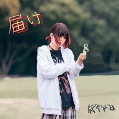 todoke Front Cover