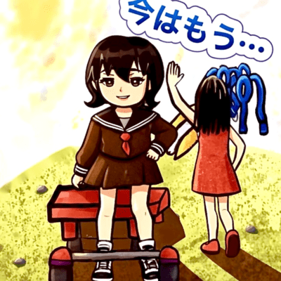 IMAWAMOU... Front Cover