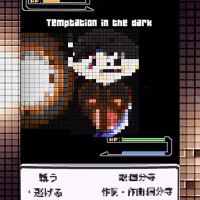 TEMPTATION IN THE DARK 2 Front Cover