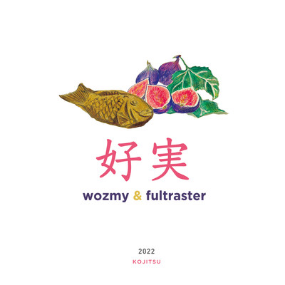 好実のジャケット写真