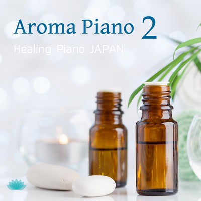 Aroma Piano 2 Front Cover