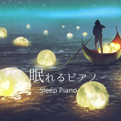 Sleep Piano Front Cover