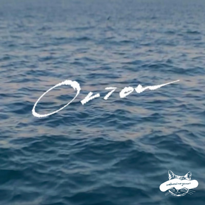 orion Front Cover