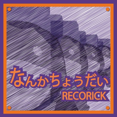 nankacyoudai Front Cover