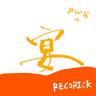 minnanoutage Front Cover
