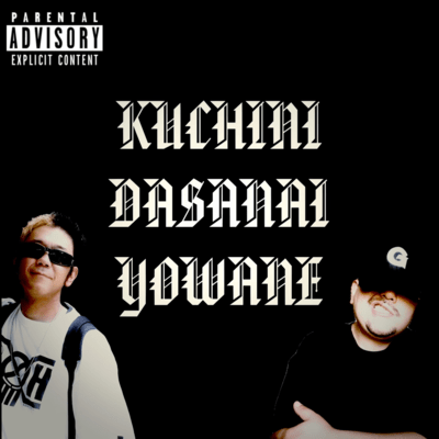 KUCHINI DASANAI YOWANE (feat. 来人)のジャケット写真