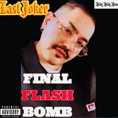 FINAL FLASH BOMBのジャケット写真