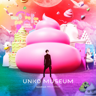 UNKO MUSEUM SOUNDTRACK Front Cover