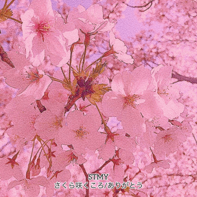 sakura saku koro /arigato Front Cover
