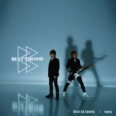 Beat So Lonely / Ivory Front Cover