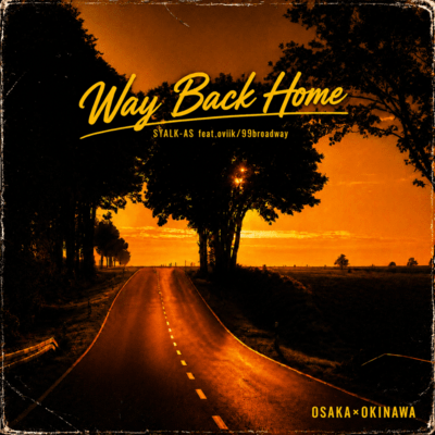 Way Back Home (feat. oviik/99broadway) Front Cover