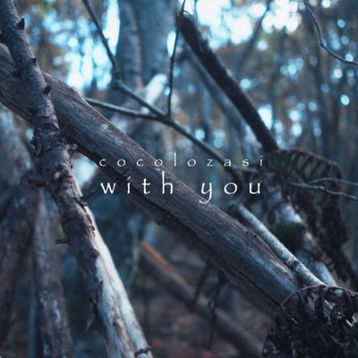 with you Front Cover
