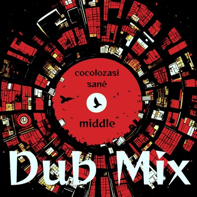 middle (Dub Mix) Front Cover