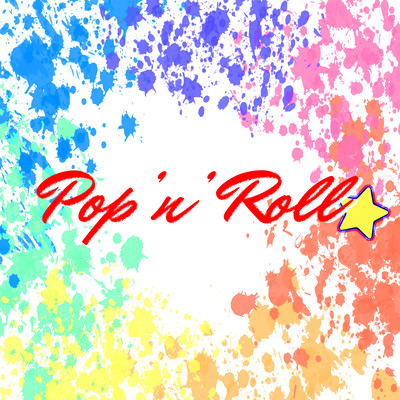 Pop'n'Rollのジャケット写真