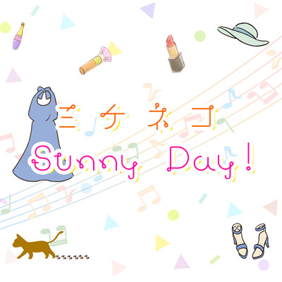Mikeneko Sunny Day! Front Cover