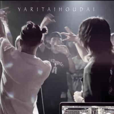 YARITAIHOUDAI Front Cover