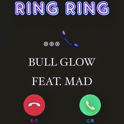 RING RING (feat. mad)のジャケット写真
