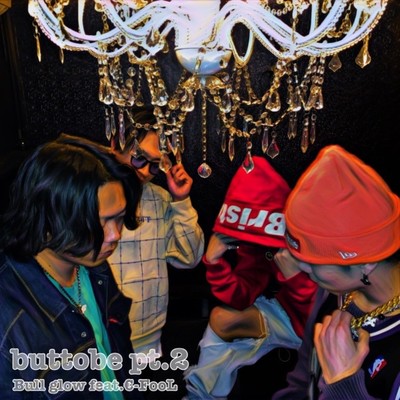 buttobe pt.2 (feat. C-FooL) Front Cover