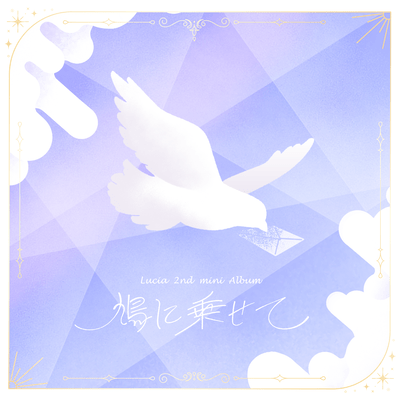 Pigeon Post Front Cover