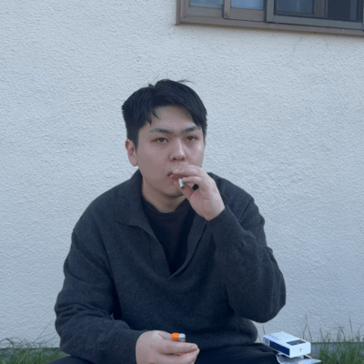 Smoke Cigarettes Front Cover