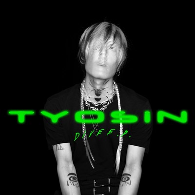 diveのジャケット写真