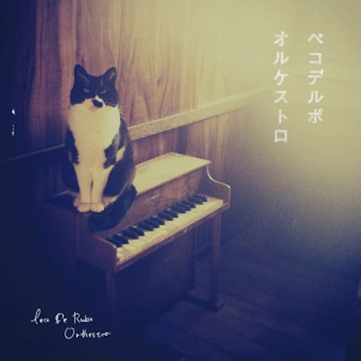 PecoDeRubo OrkestrO Front Cover