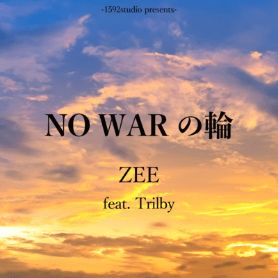 NO WAR NO WA (feat. Trilby) Front Cover