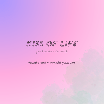 KISS OF LIFE (Cover) Front Cover