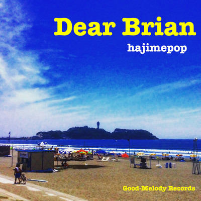Dear Brianのジャケット写真