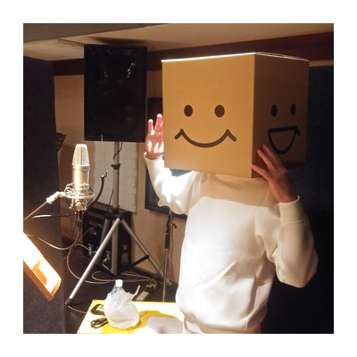 怪物君が月に恋をした2024のジャケット写真