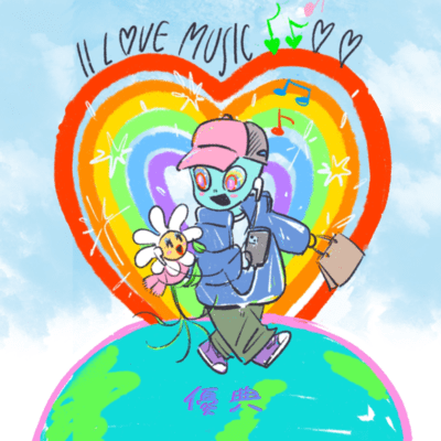 II LOVE MUSIC Front Cover