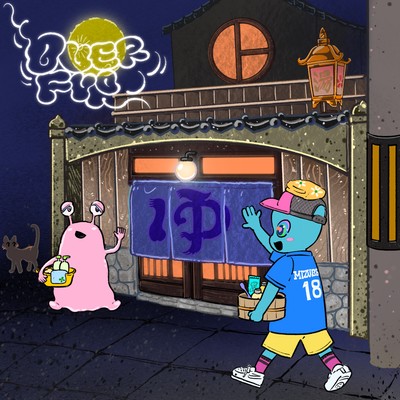 Over Fro Front Cover