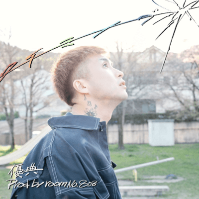 Timing Front Cover