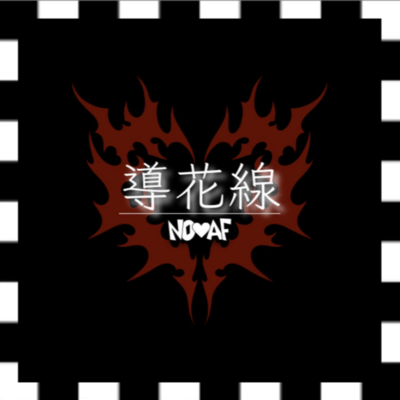 DOKASEN Front Cover
