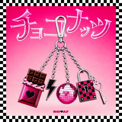 チョコナッツのジャケット写真