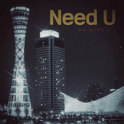 Need U Front Cover