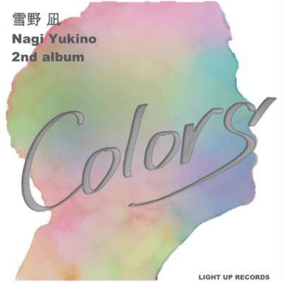 Colors (BEST. II) Front Cover