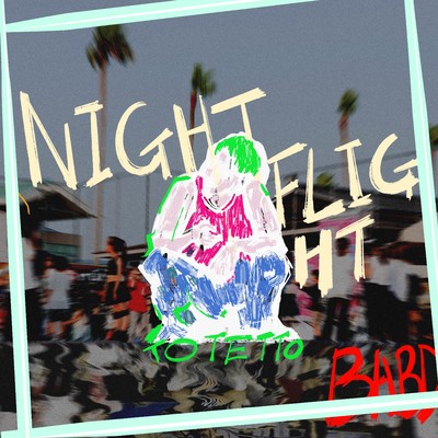 Night Flight Front Cover